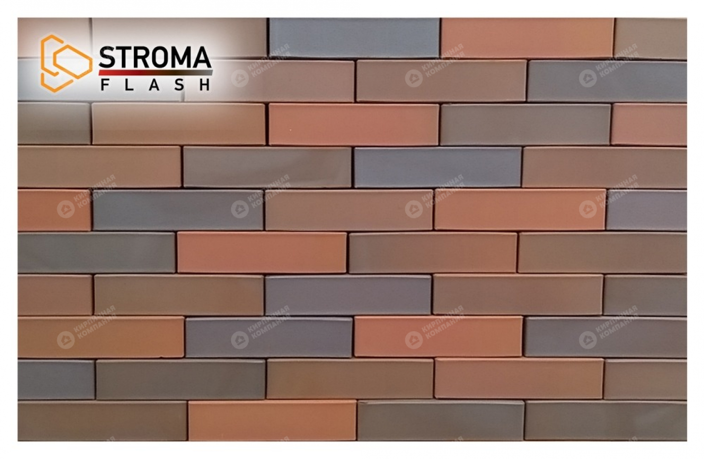 FLASH BORDO ГЛАДКИЙ 1НФ пустотелый